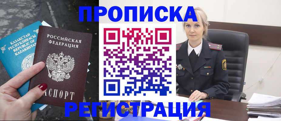 регистрация для дет. сада в Ивдели