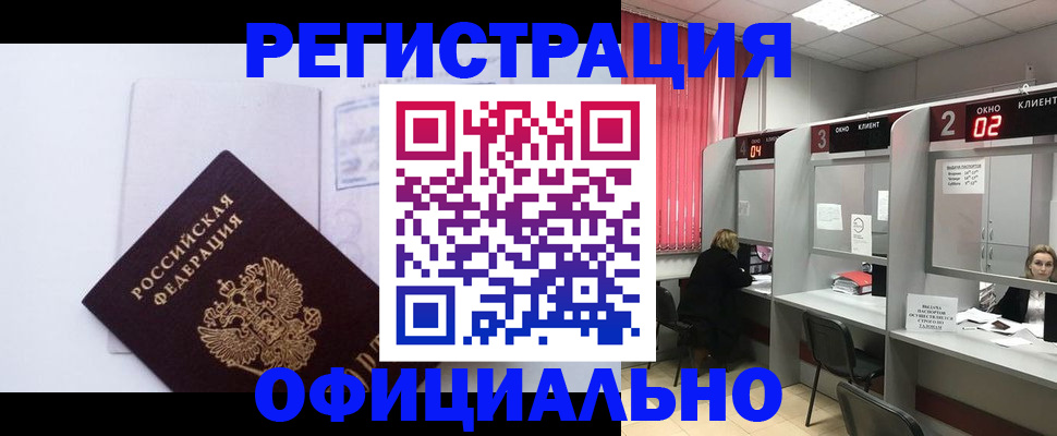 регистрация для школы в Ивдели