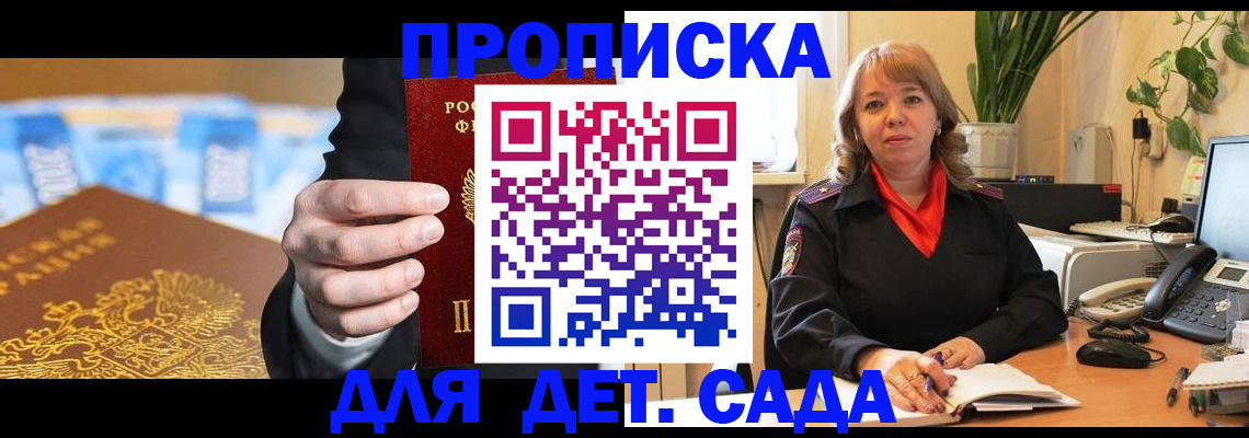 временная регистрация надежно в Ивдели